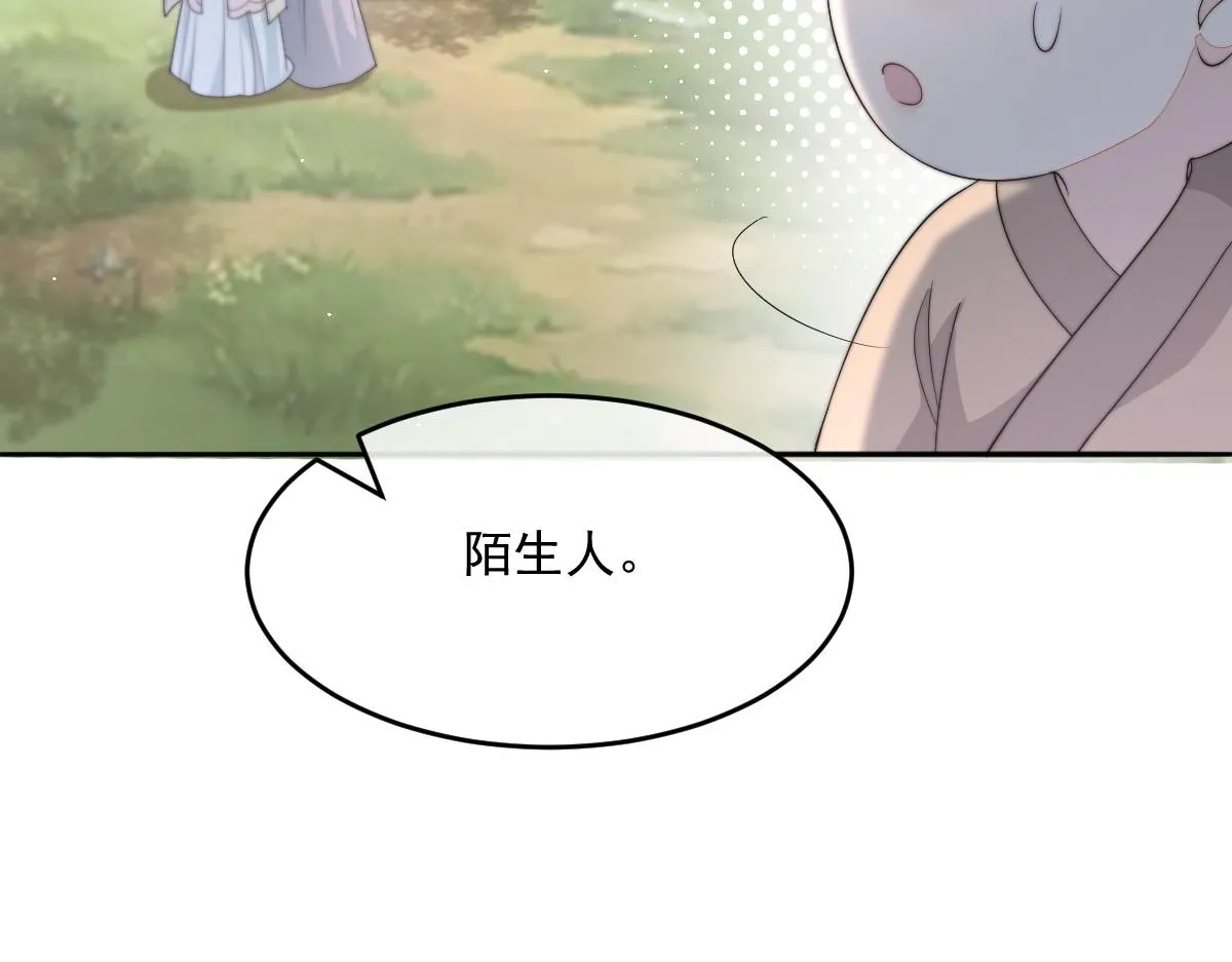 56 她不稀罕！121
