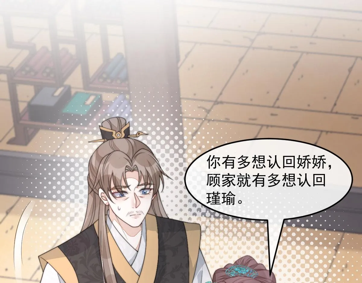 54 逆转和落差39