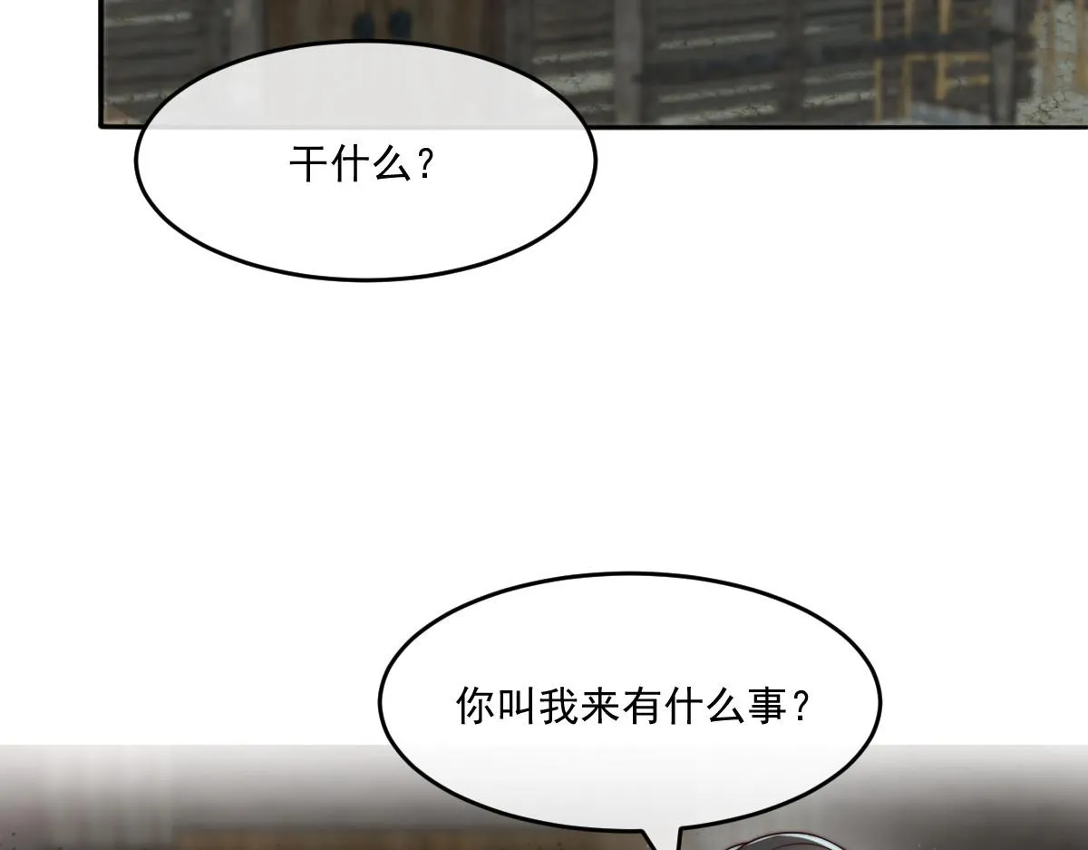 49 侯夫人的心事48