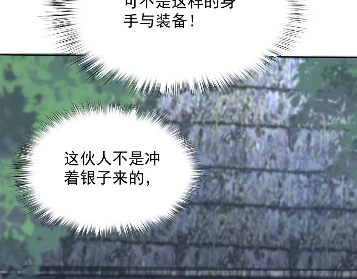 73 学霸的押题方法44