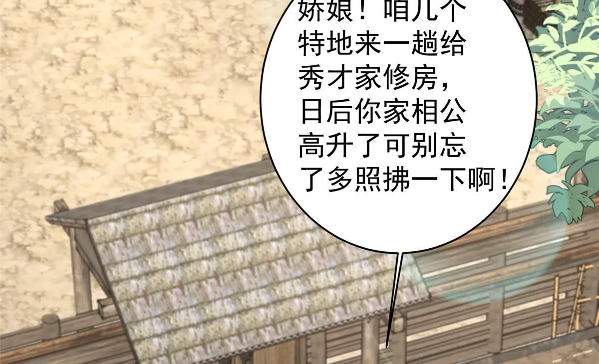 60 你在哭？101