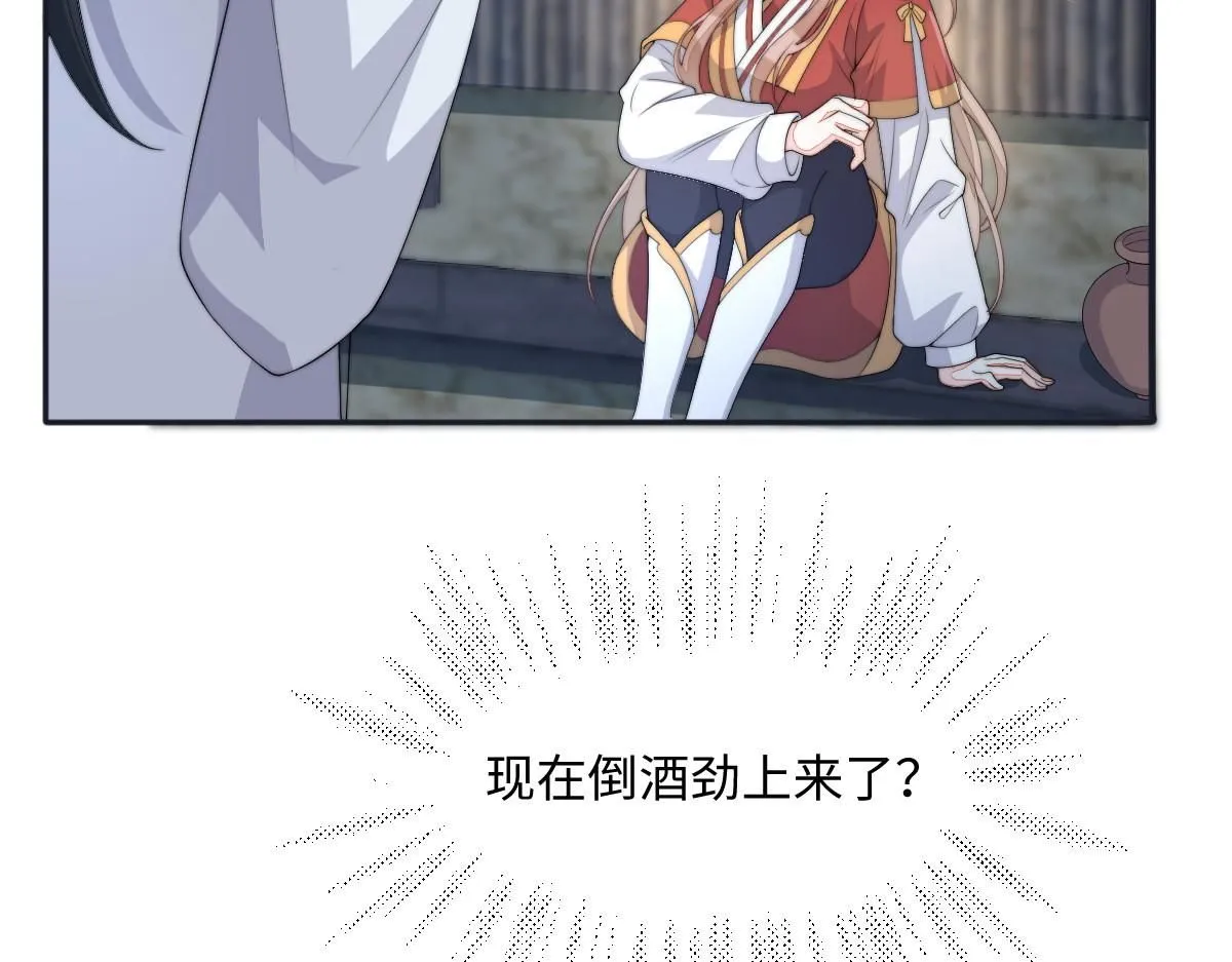 75 娇娇想去京城！12