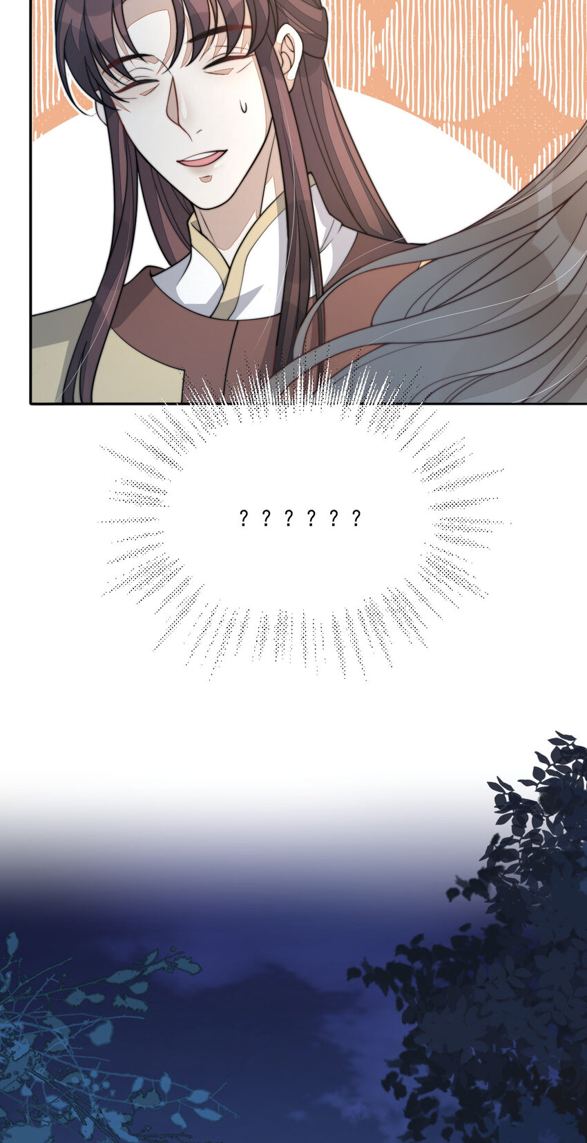 45 诬陷7