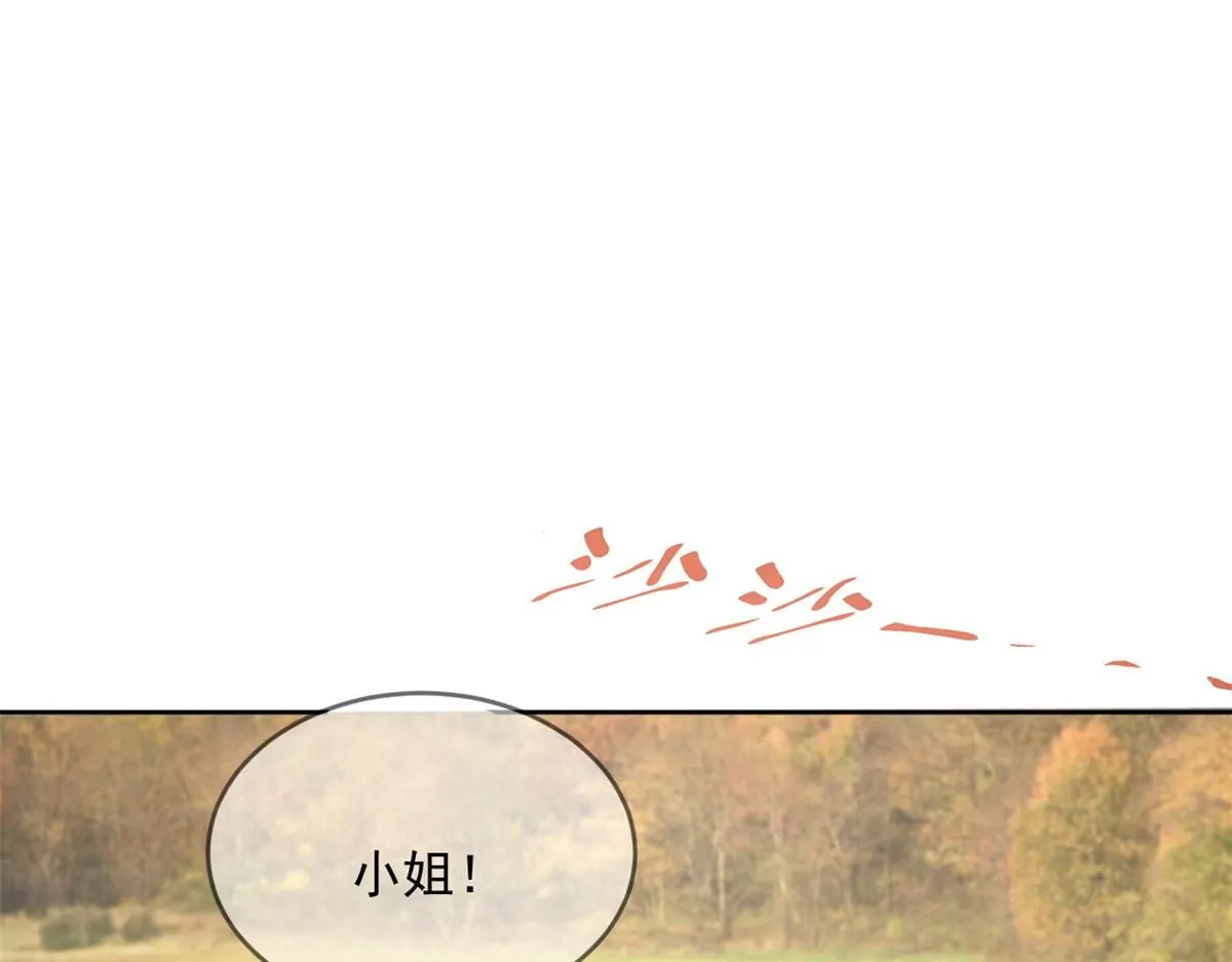 73 学霸的押题方法87