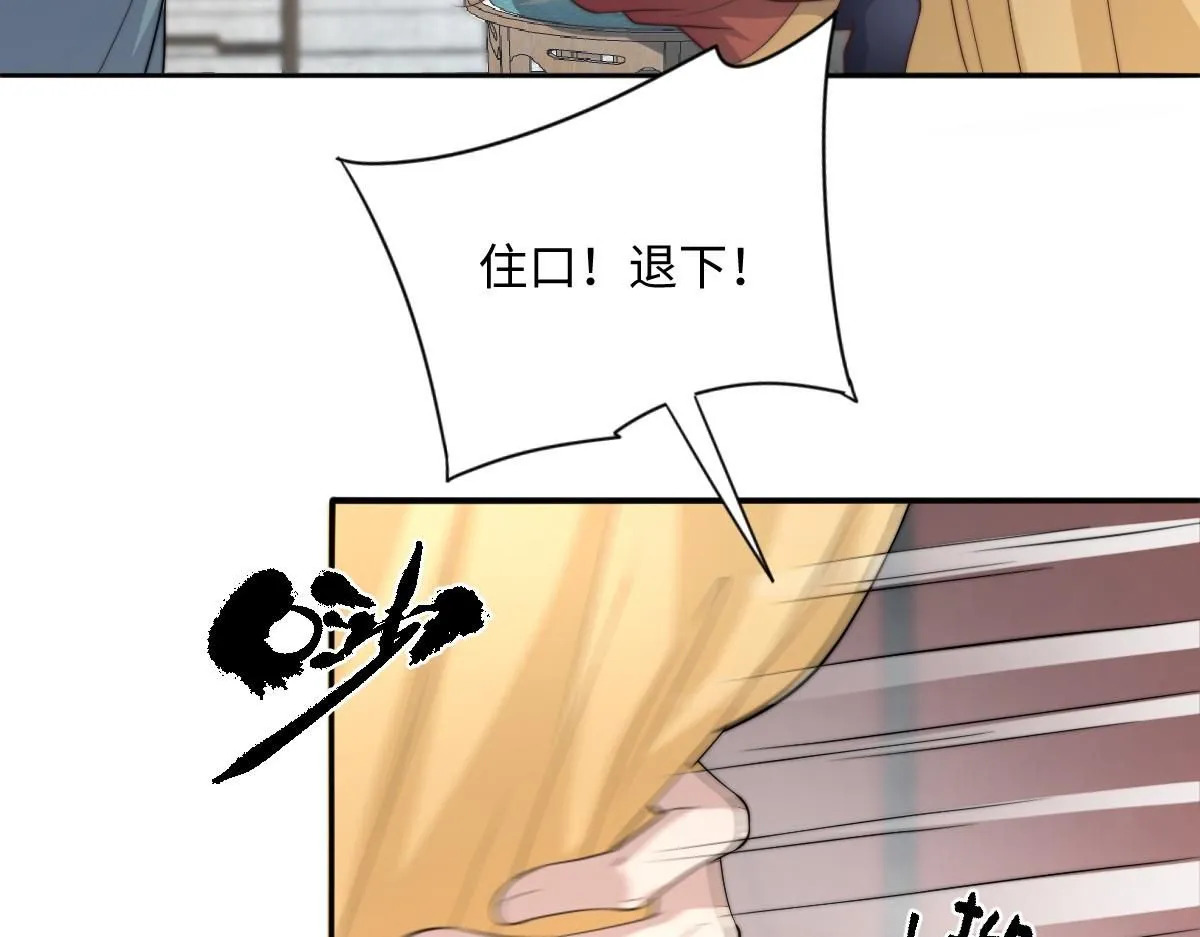 67 神秘病人76