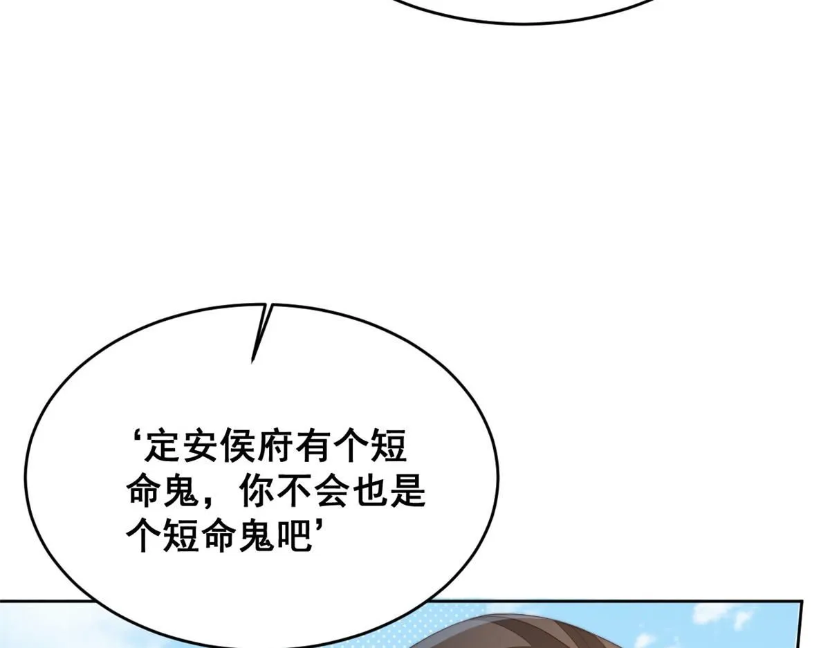 71 庄玉恒的秘密41