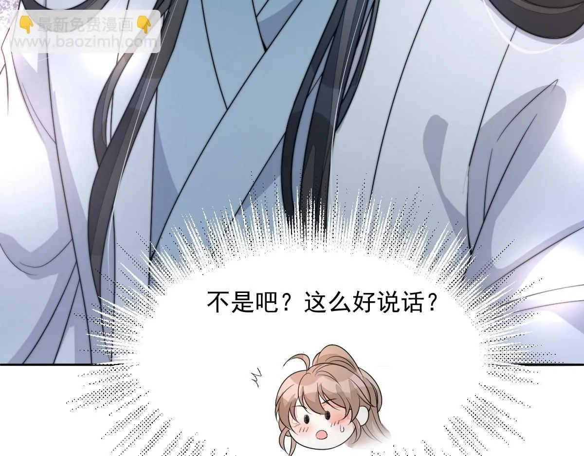 64 五千两！离开我女儿！122