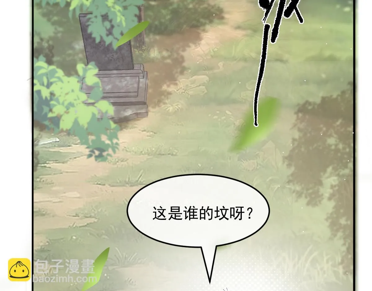 56 她不稀罕！124
