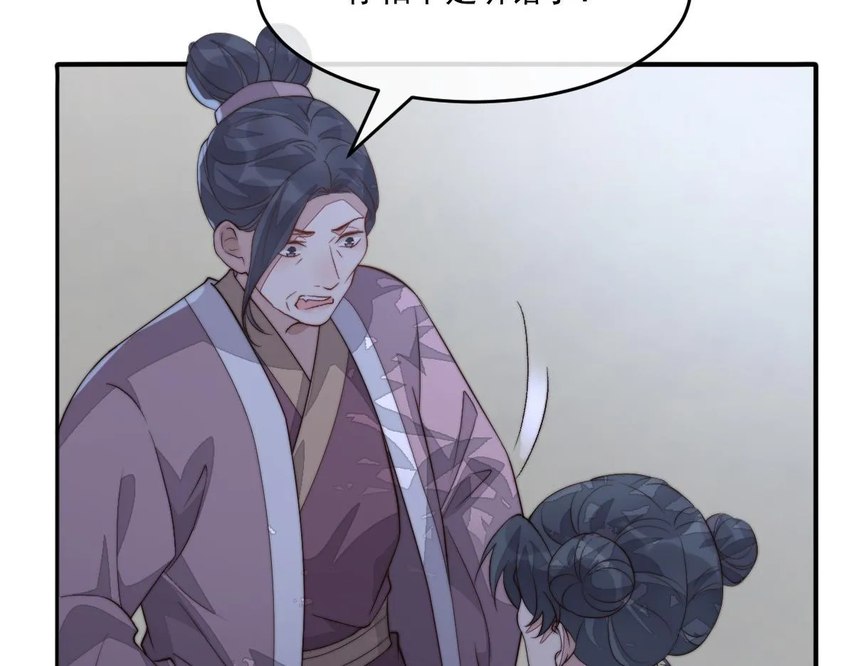 49 侯夫人的心事116