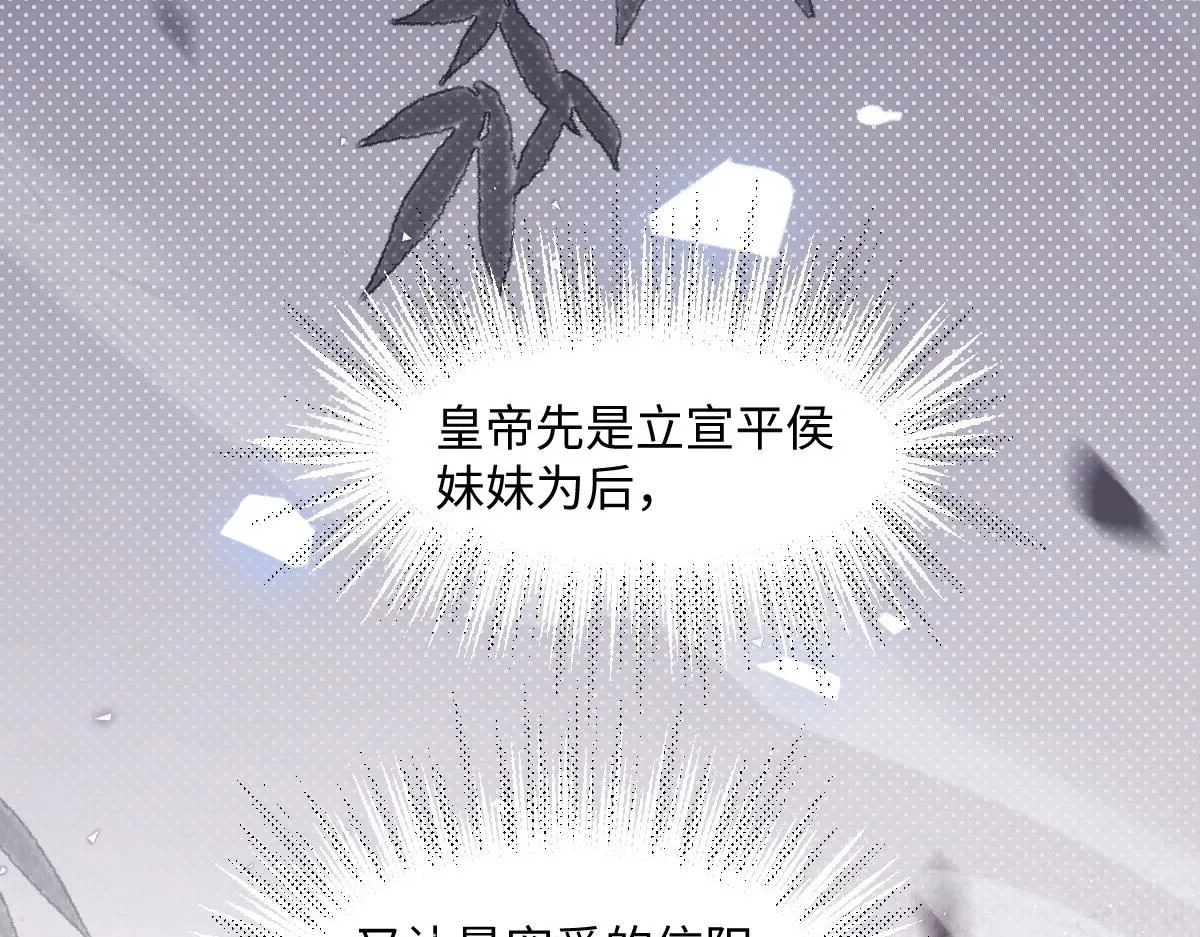 72 庄家人的使命56