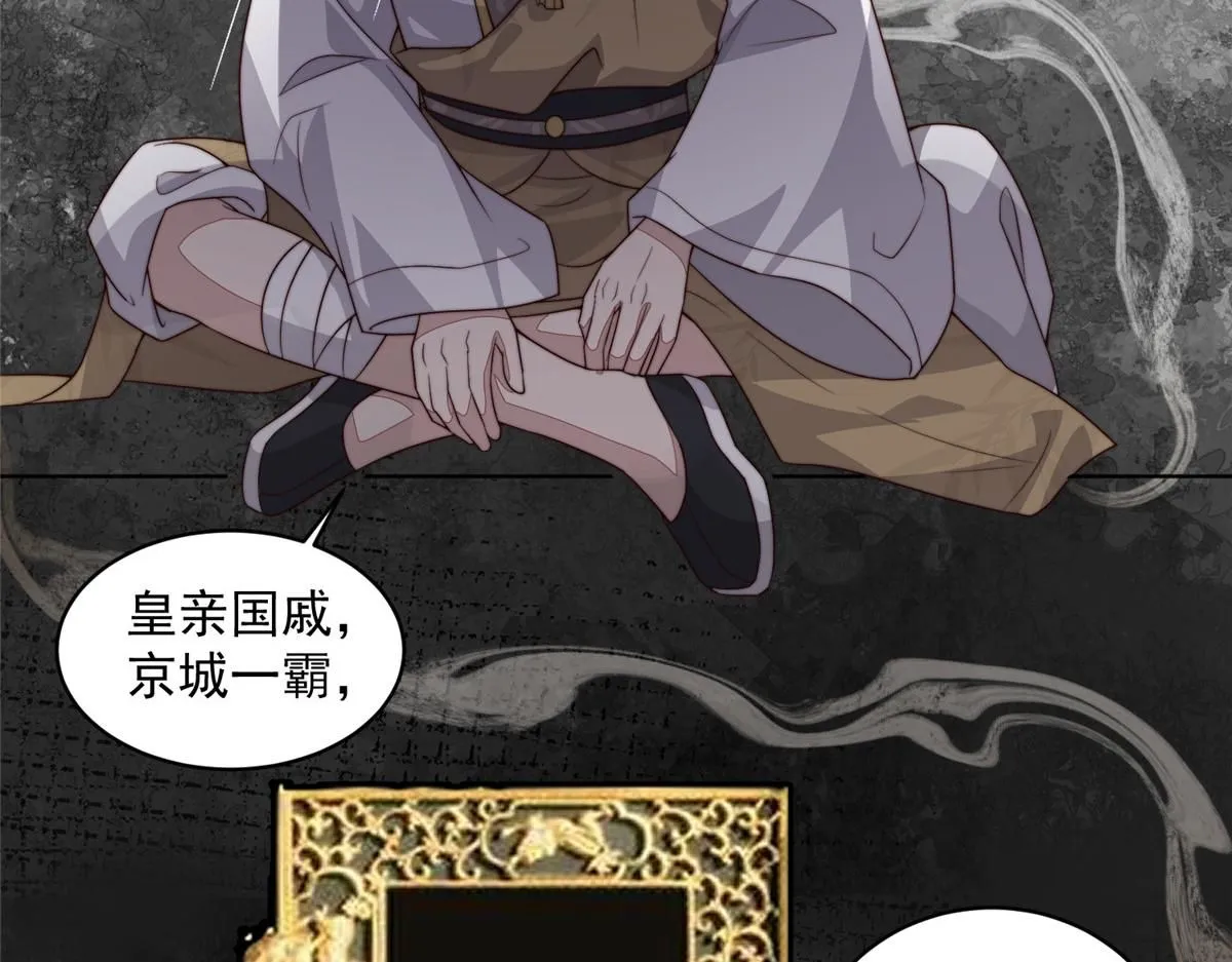 58 情难自抑32