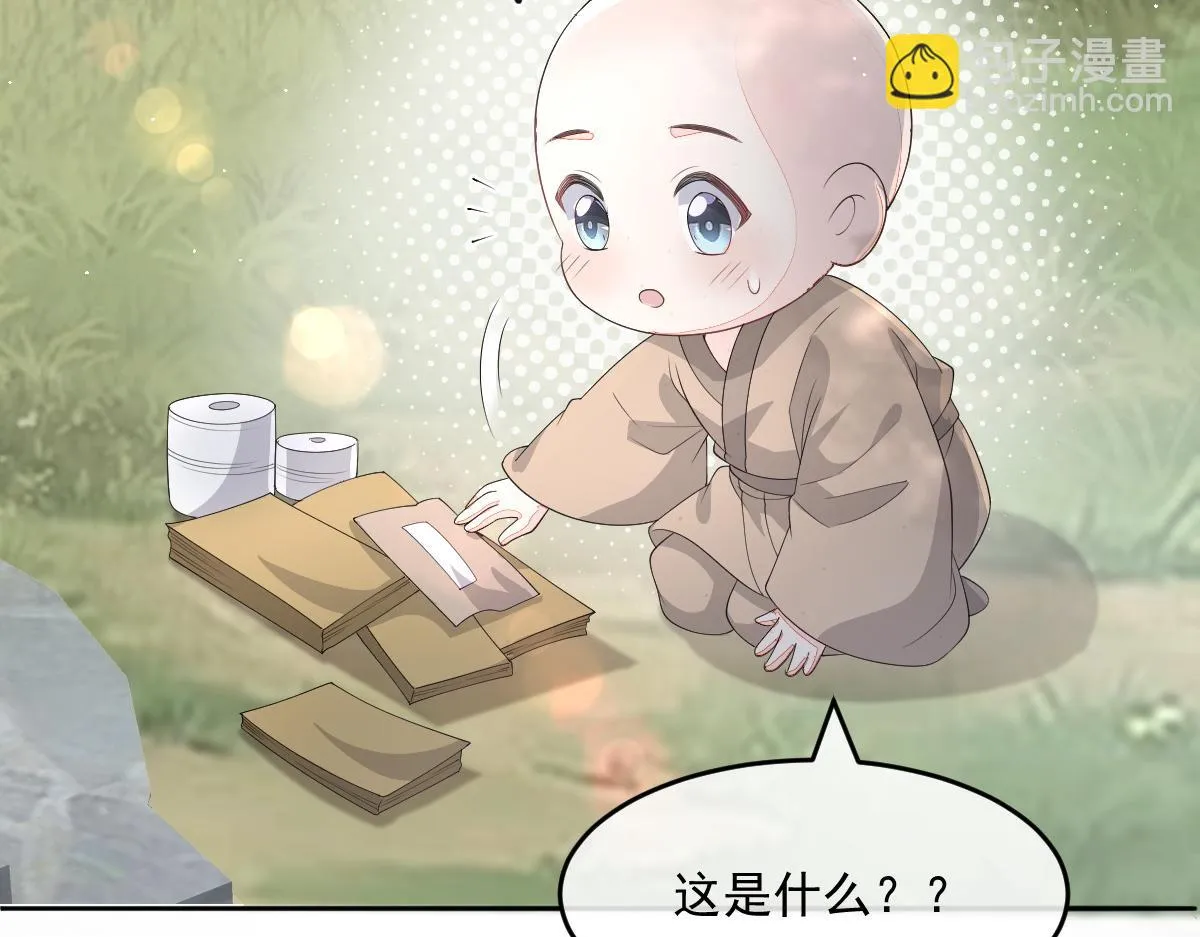 56 她不稀罕！149