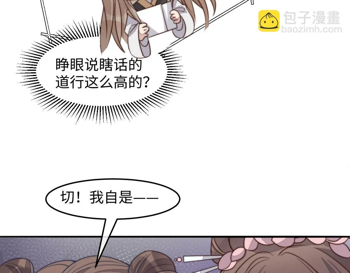 69 安郡王来访164