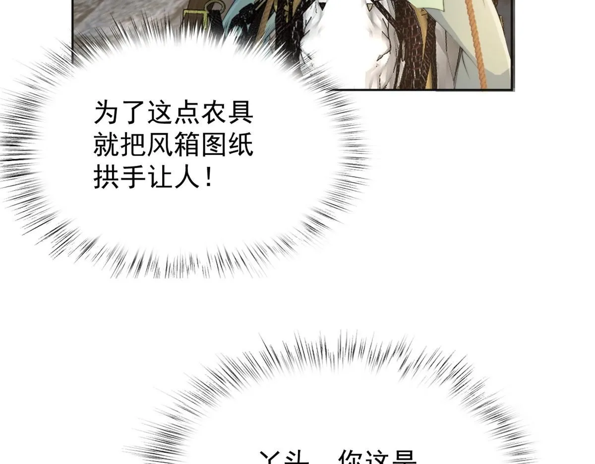 73 学霸的押题方法85