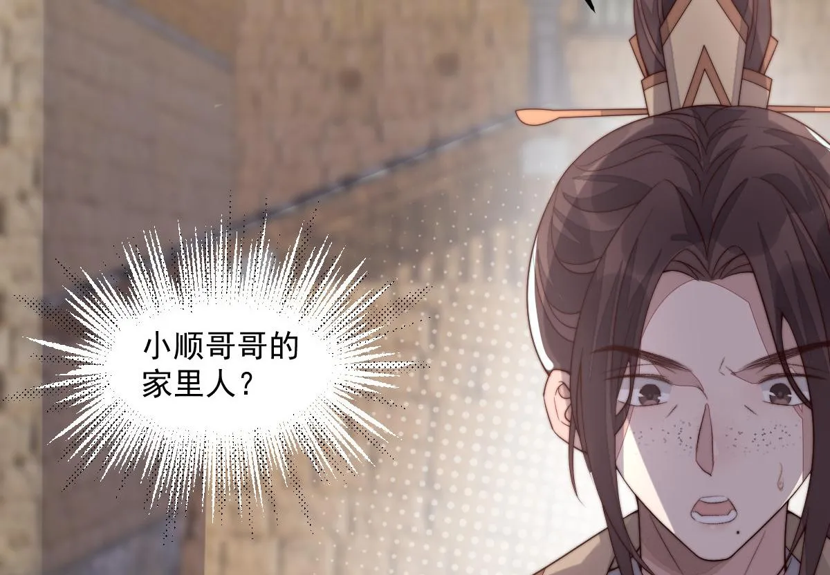 49 侯夫人的心事21
