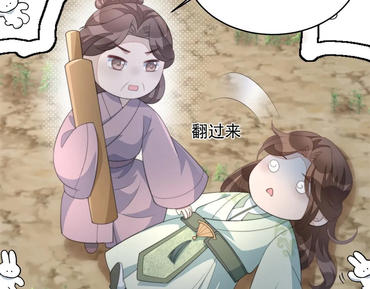 71 庄玉恒的秘密109