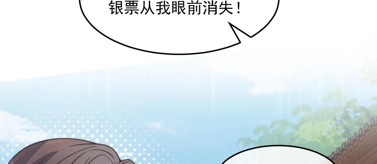 64 五千两！离开我女儿！189