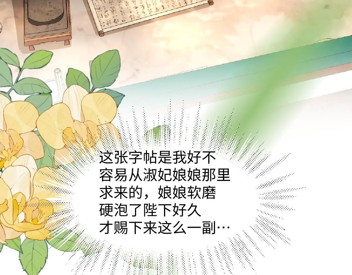 70 掌掴庄彩蝶96