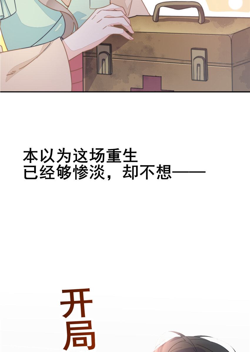 预告 预告9
