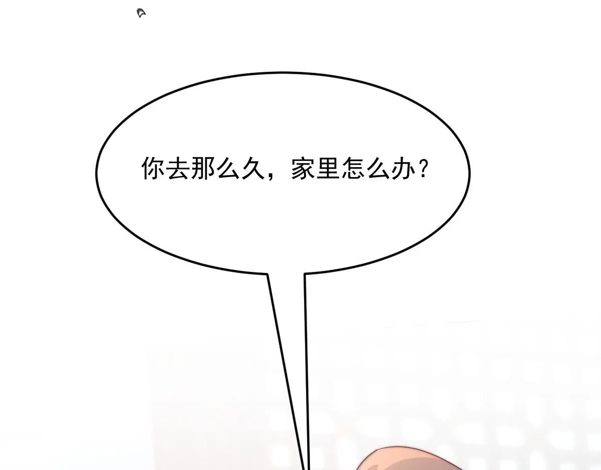 64 五千两！离开我女儿！101