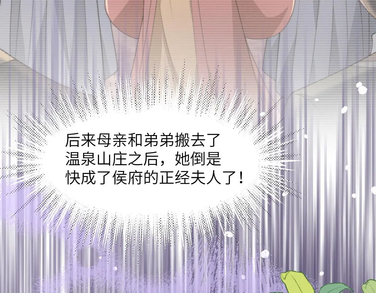 80 想和你走下去14