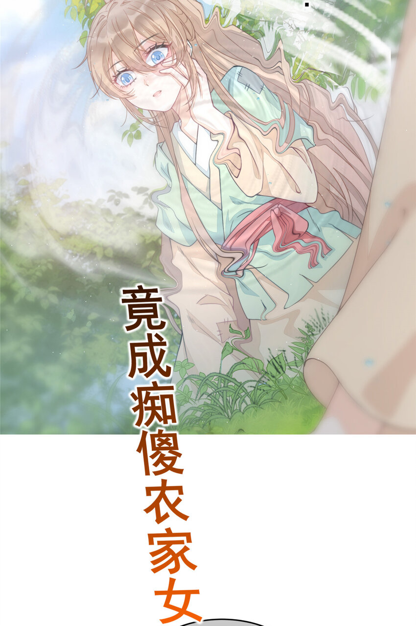 预告 预告2