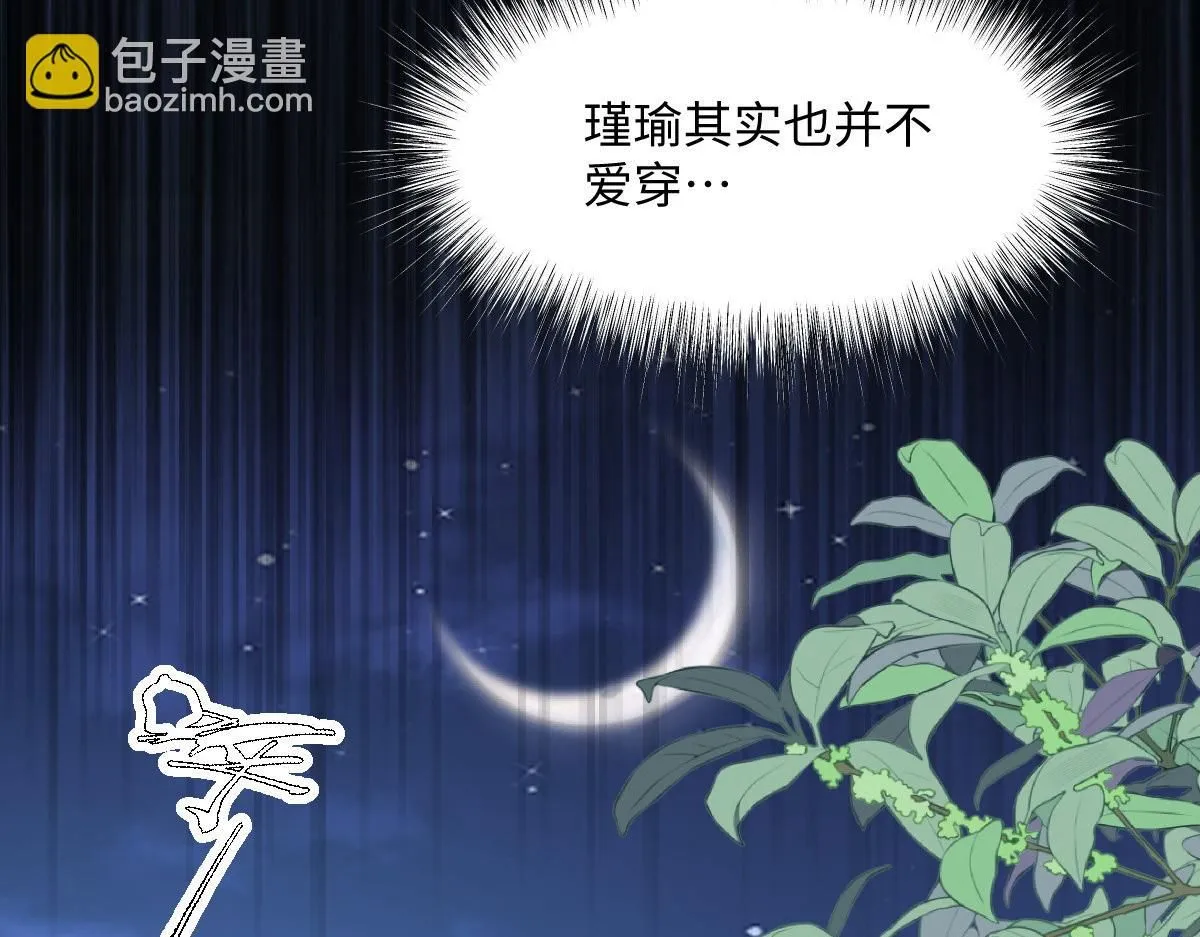 66 隐藏土豪41