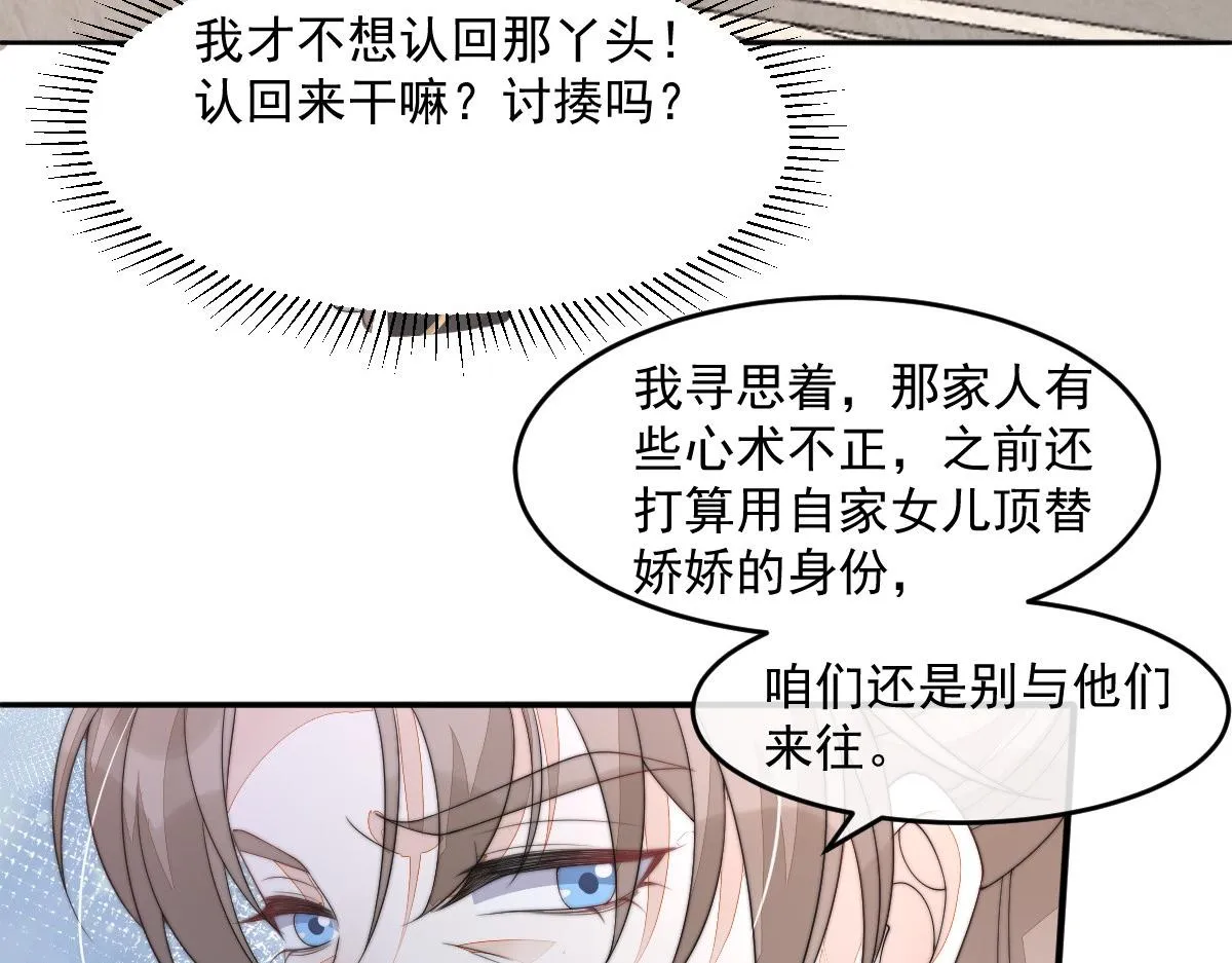 54 逆转和落差41