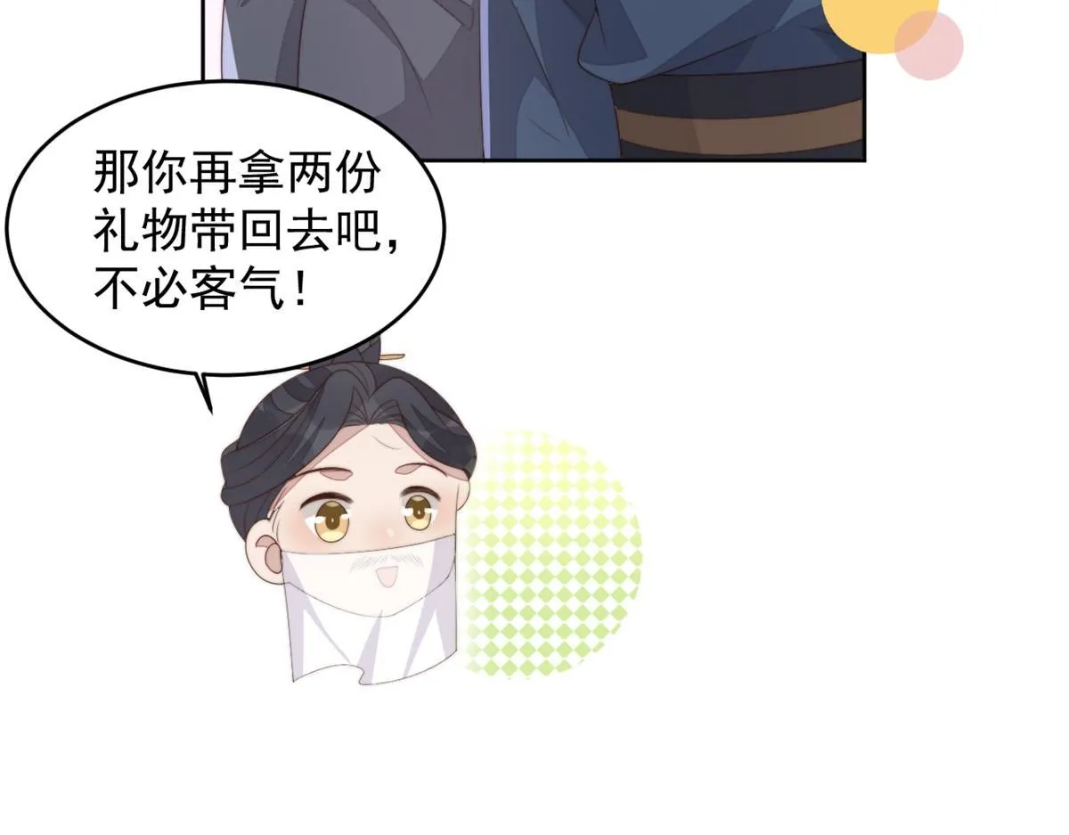 68 改良图纸99