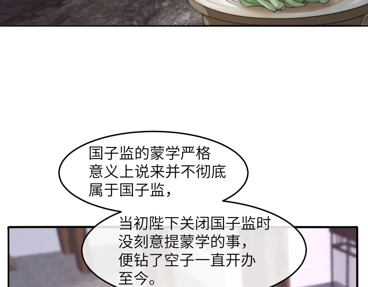 80 想和你走下去31