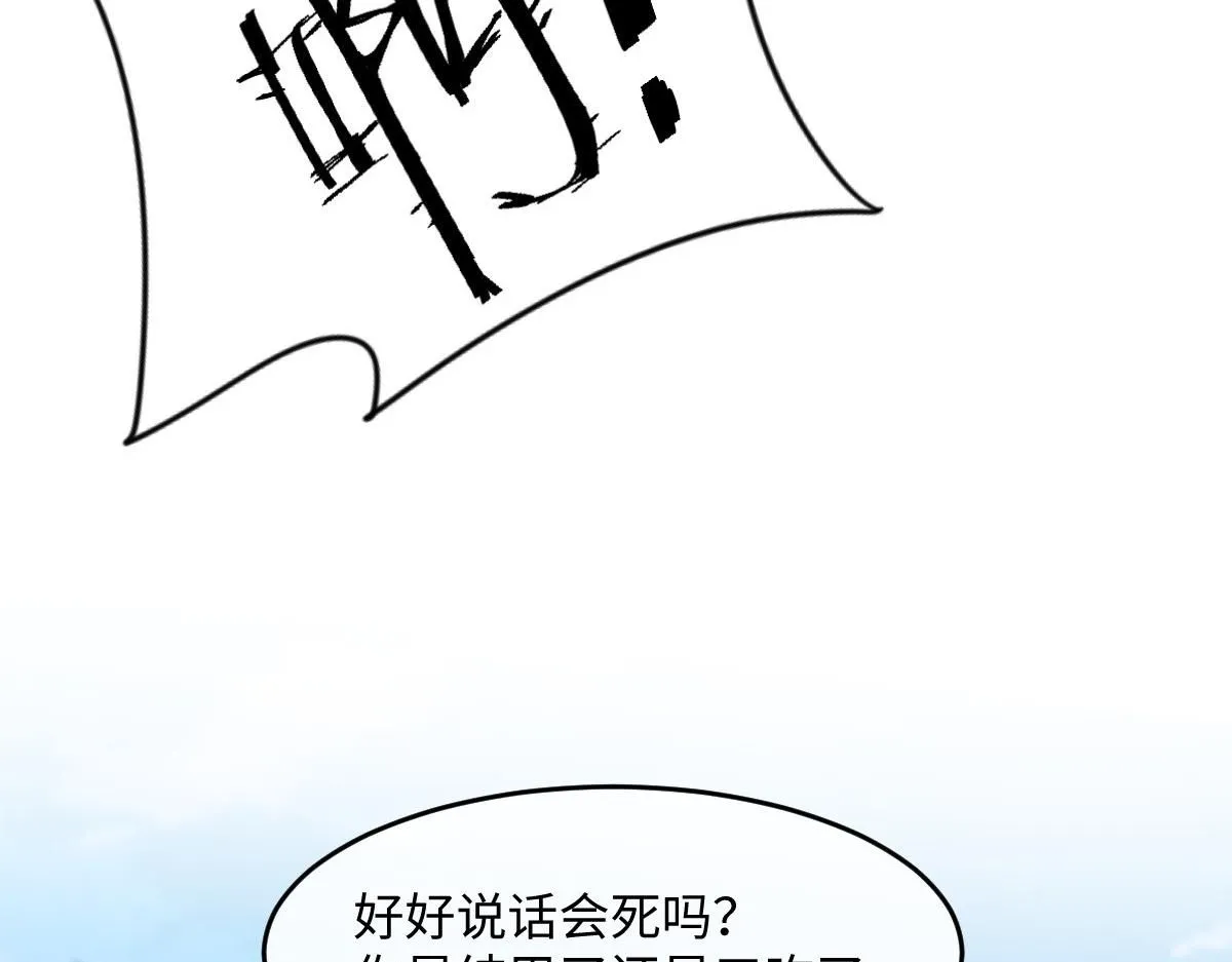 70 掌掴庄彩蝶167
