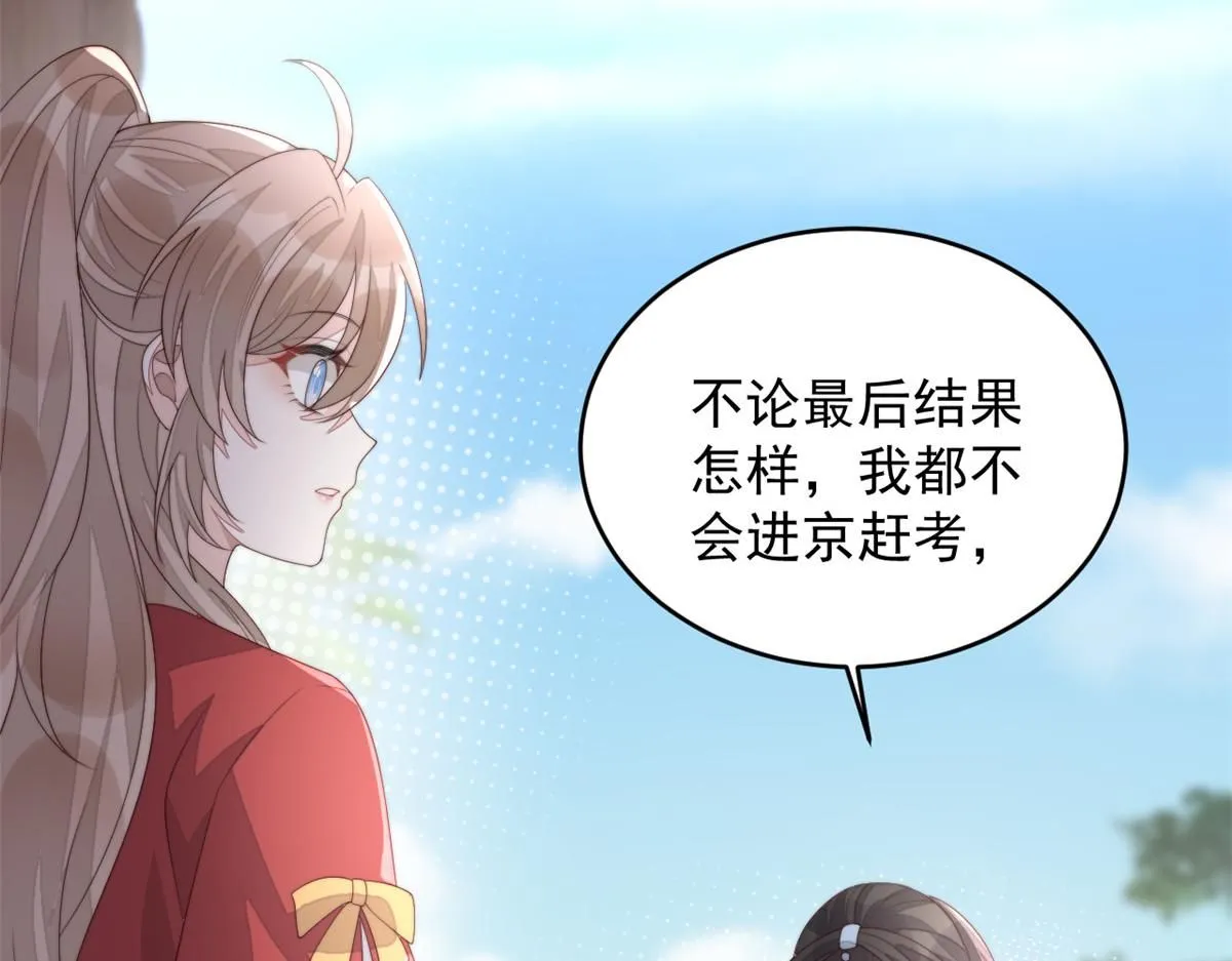 68 改良图纸42