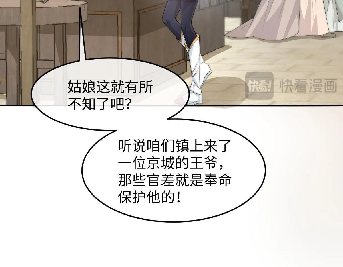 70 掌掴庄彩蝶110