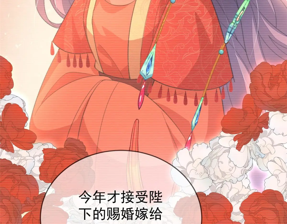 78 太子妃43