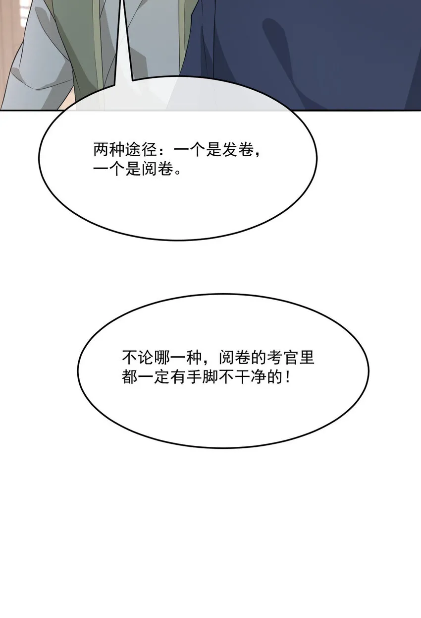 47 一鸣惊人39
