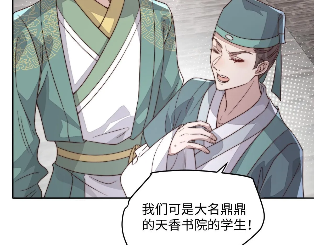 69 安郡王来访47
