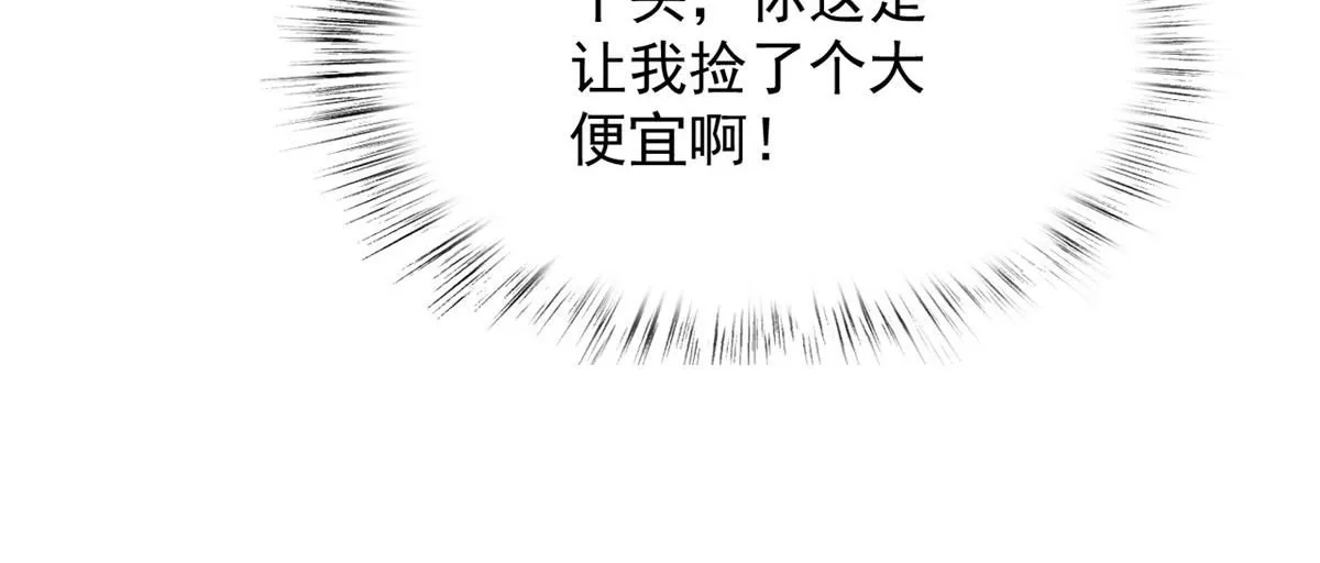 73 学霸的押题方法86