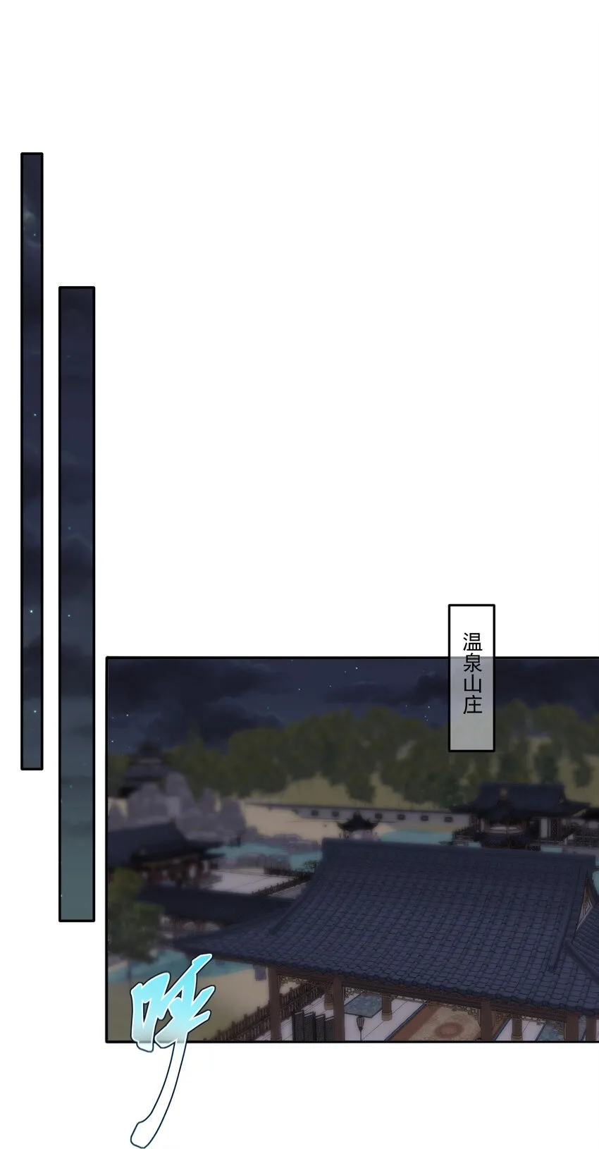 48 风水轮流转66