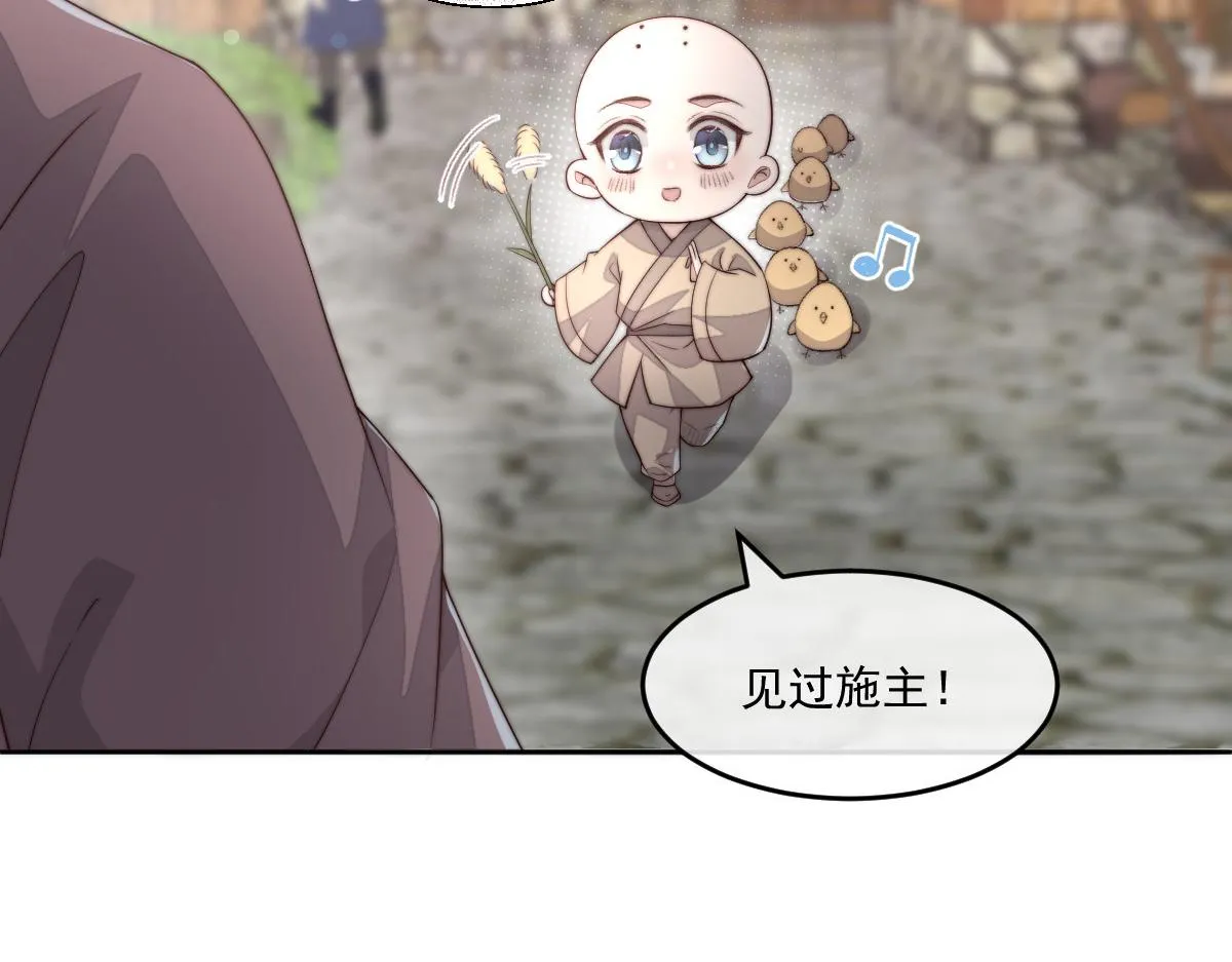 49 侯夫人的心事10