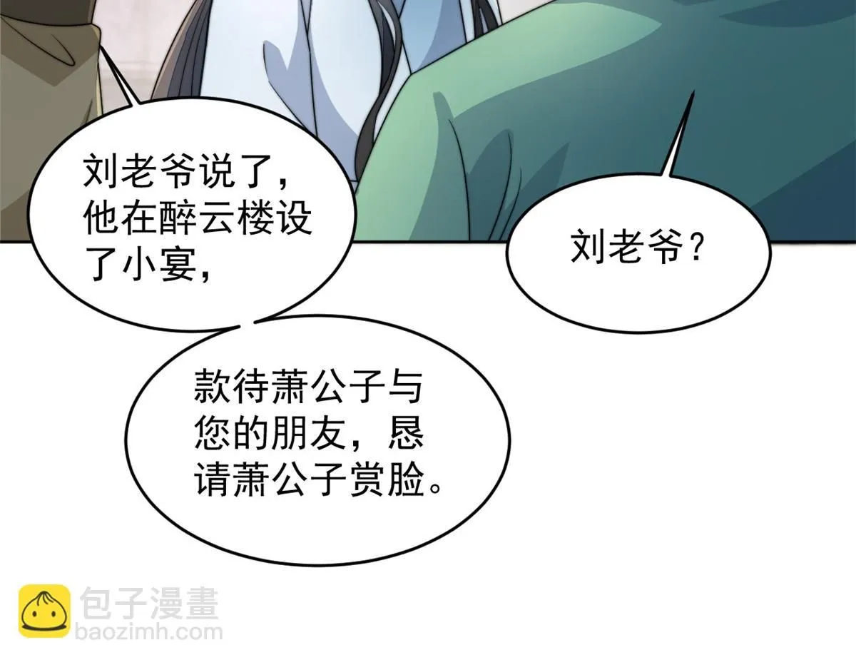 74 开山初见成果61