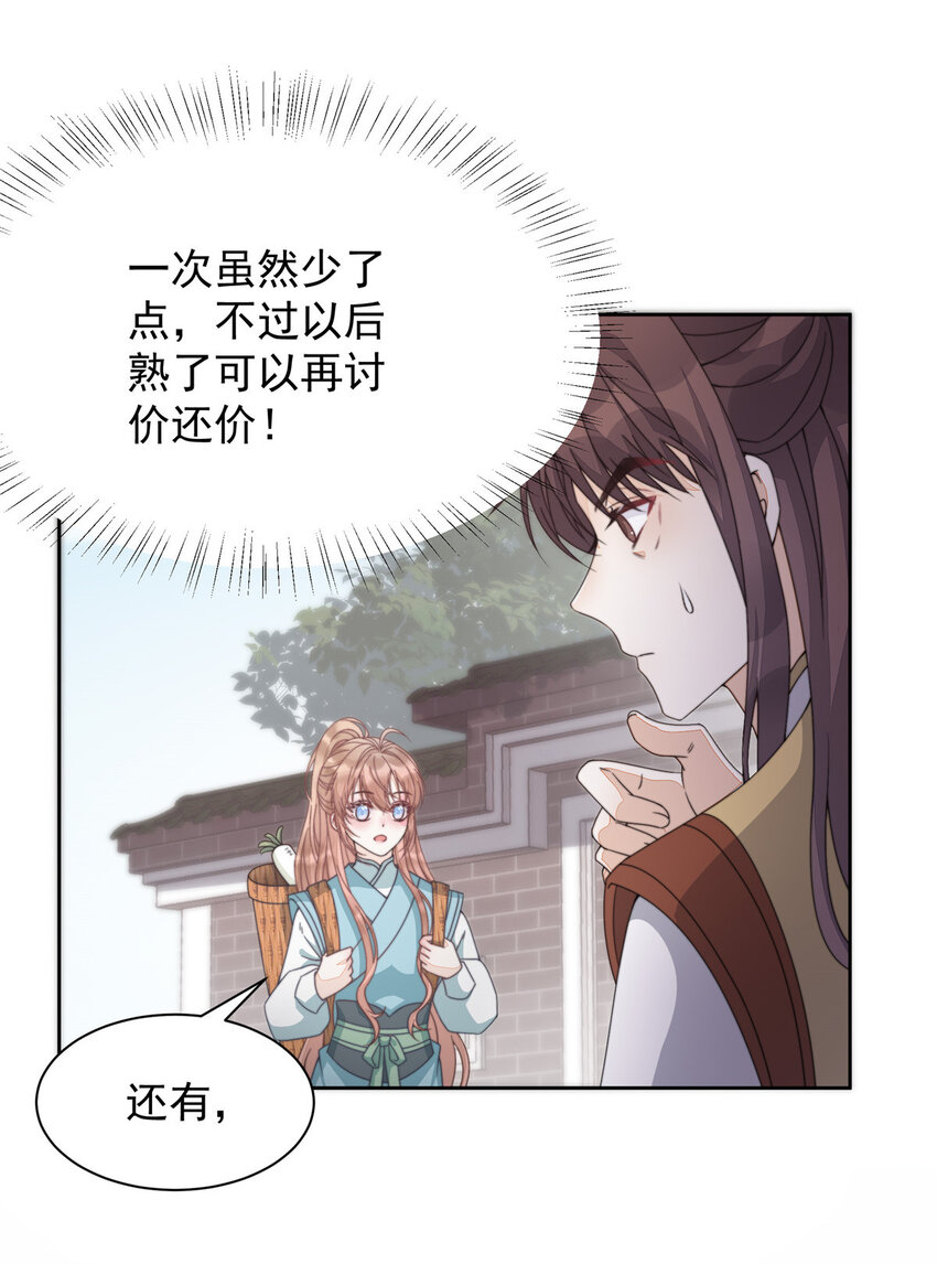 08 0830