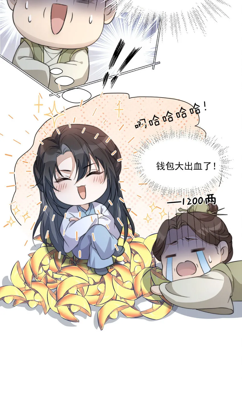 47 一鸣惊人68