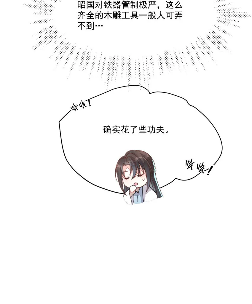 48 风水轮流转27