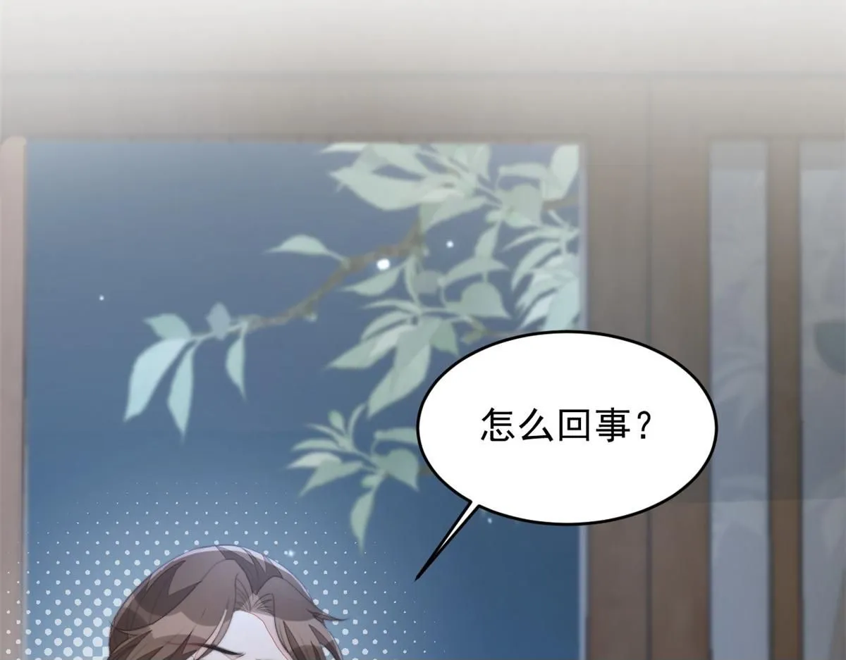 73 学霸的押题方法49