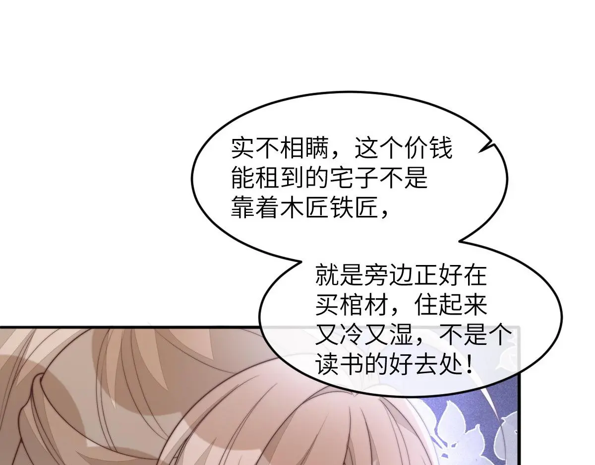 77 京城新家46