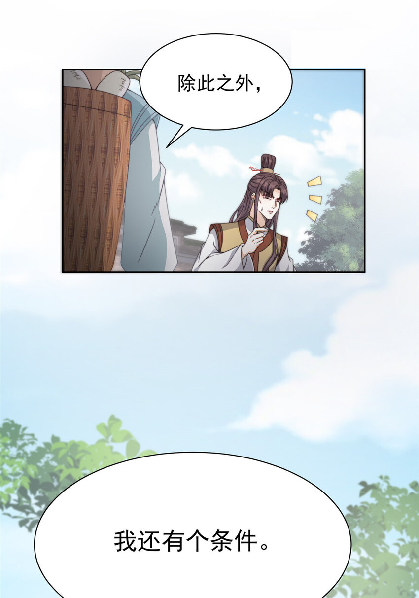 08 0831