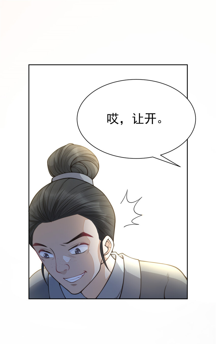08 0848