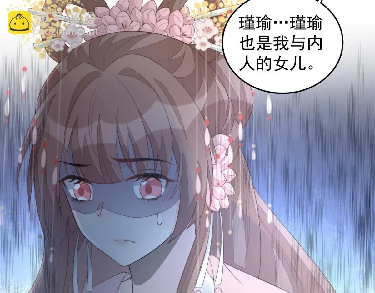 71 庄玉恒的秘密22