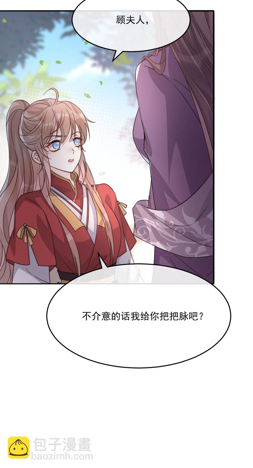 46 替她出气63