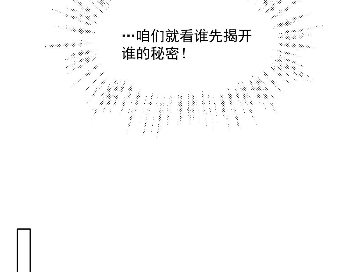 56 她不稀罕！43